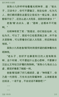 爱游戏意甲联赛亚洲赞助商